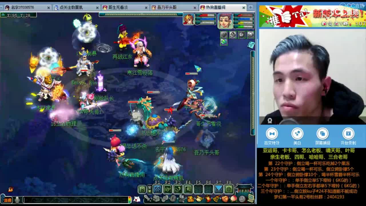 强P在战江东，4个CH经典翻盘