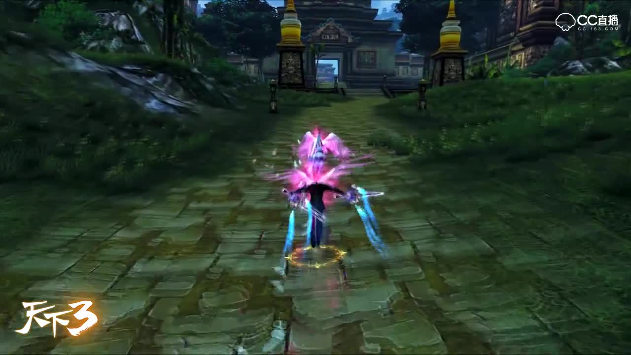 第三集
