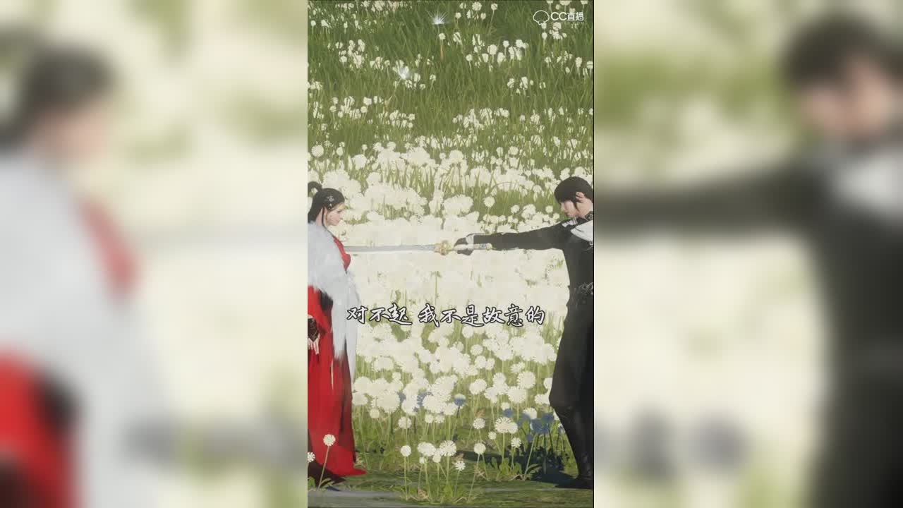 笑傲江湖