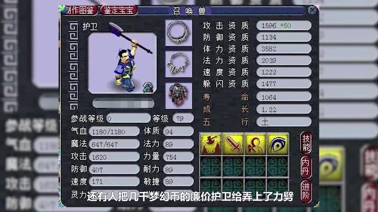 逼王宠物鉴赏