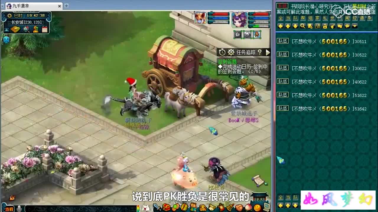 灵隐寺又出新状况了，老板直言二狗太贪