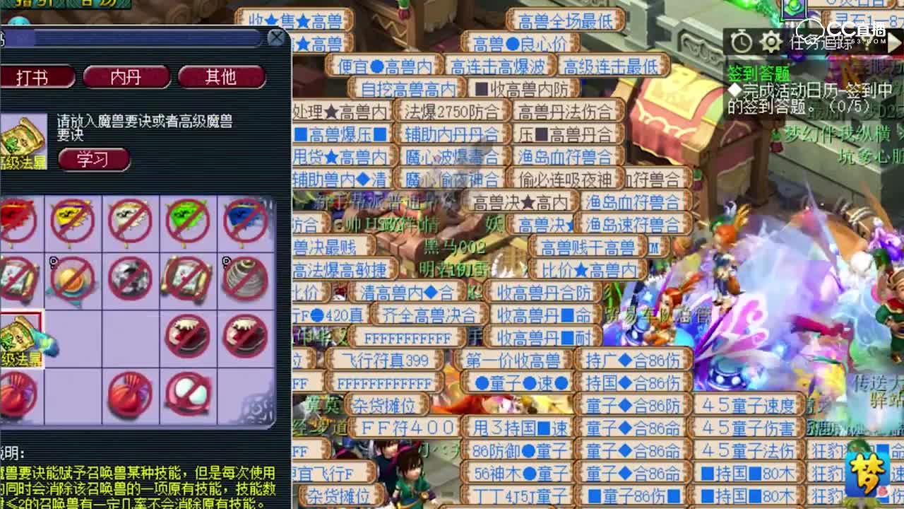 远洋君打成6红须弥泡泡开始跳舞