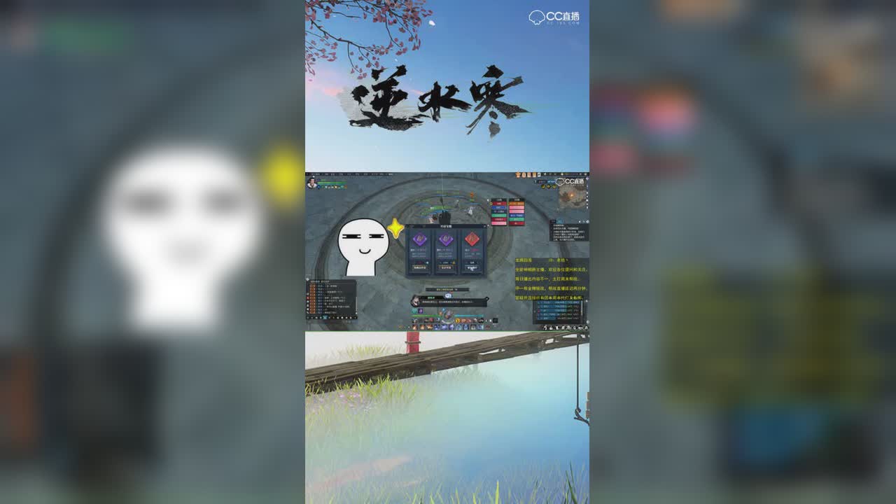 爆出冥鹿，全场嗨了！【竖屏】