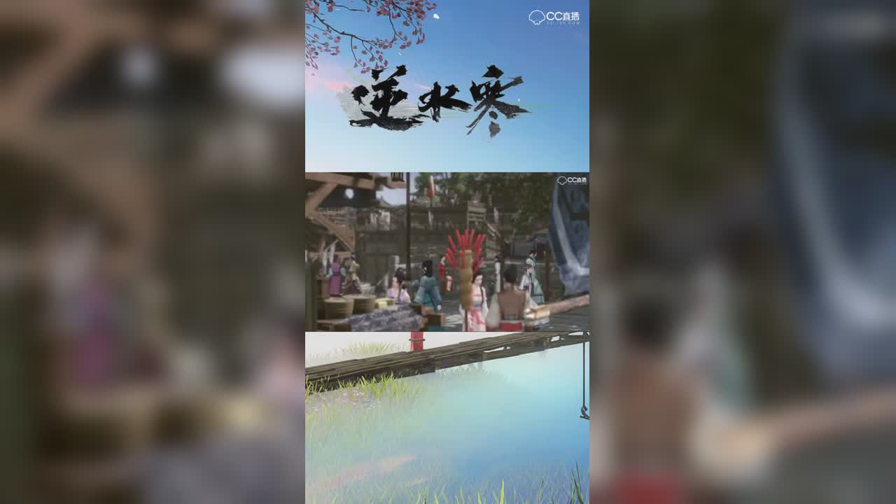 别人家的师妹与我家的师妹【竖屏】