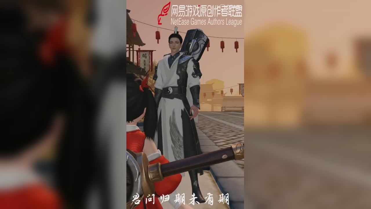 【原创作者联盟】【一梦江湖小剧场】师徒的日常（1）