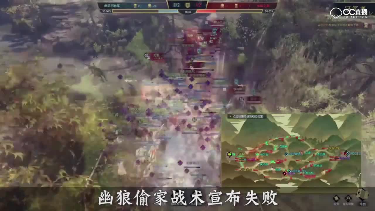 诸神之战跨服帮战冠军赛事