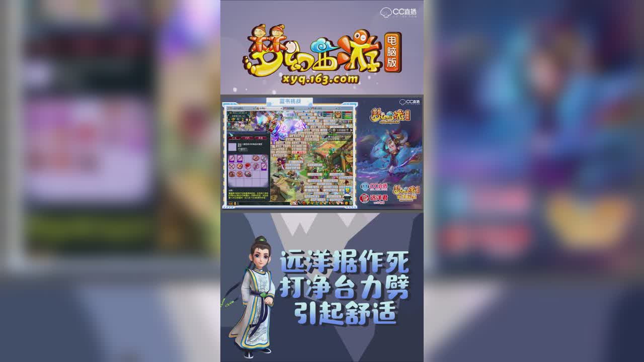 远洋据作死打净台力劈，引起舒适【竖屏】