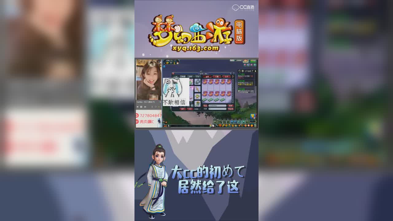 大cc的初めて居然给了这【竖屏】