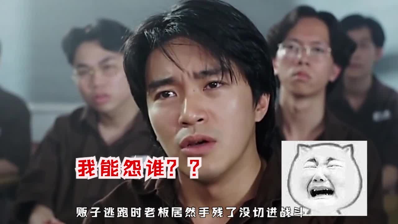 梦幻西游抢地煞星却惹上大佬？被威胁以后一天杀一次