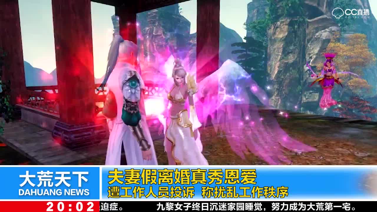 当归3预告片——离婚篇