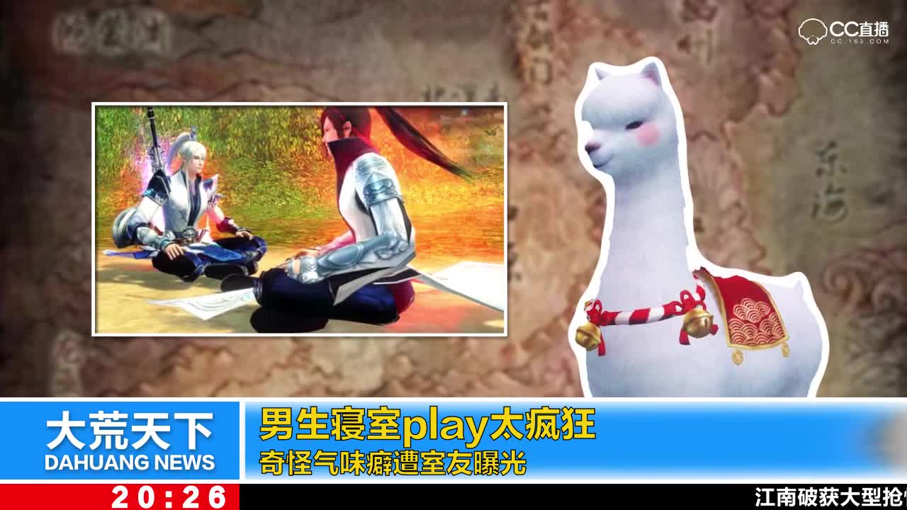 当归3预告片——兄弟篇