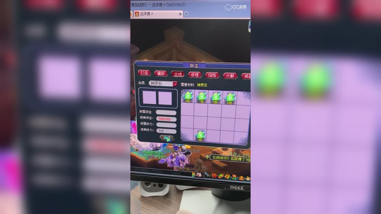 远洋君：他去睡了