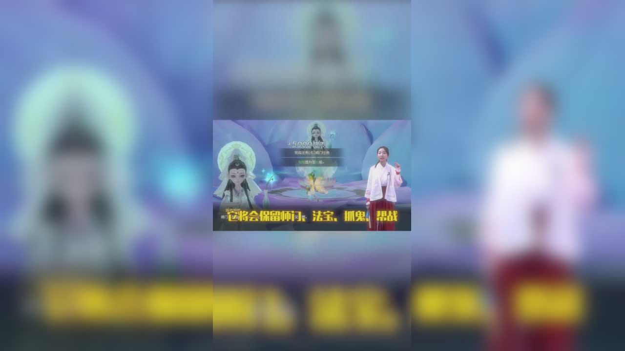 会保留哪些经典的梦幻玩法？
