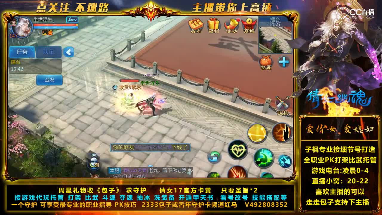 射手VS射手