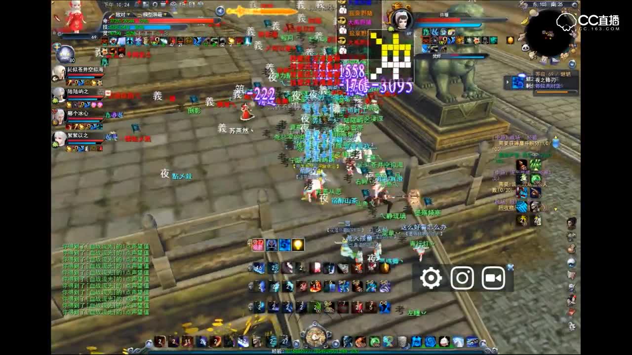 爱剪辑-我的视频222222222
