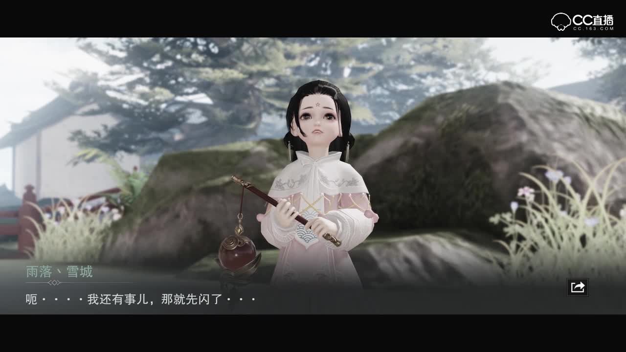 一梦江湖《江湖新视野》33——来吧，这是你想要的江湖