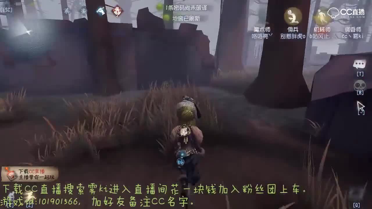 调香师野蛮生长10。