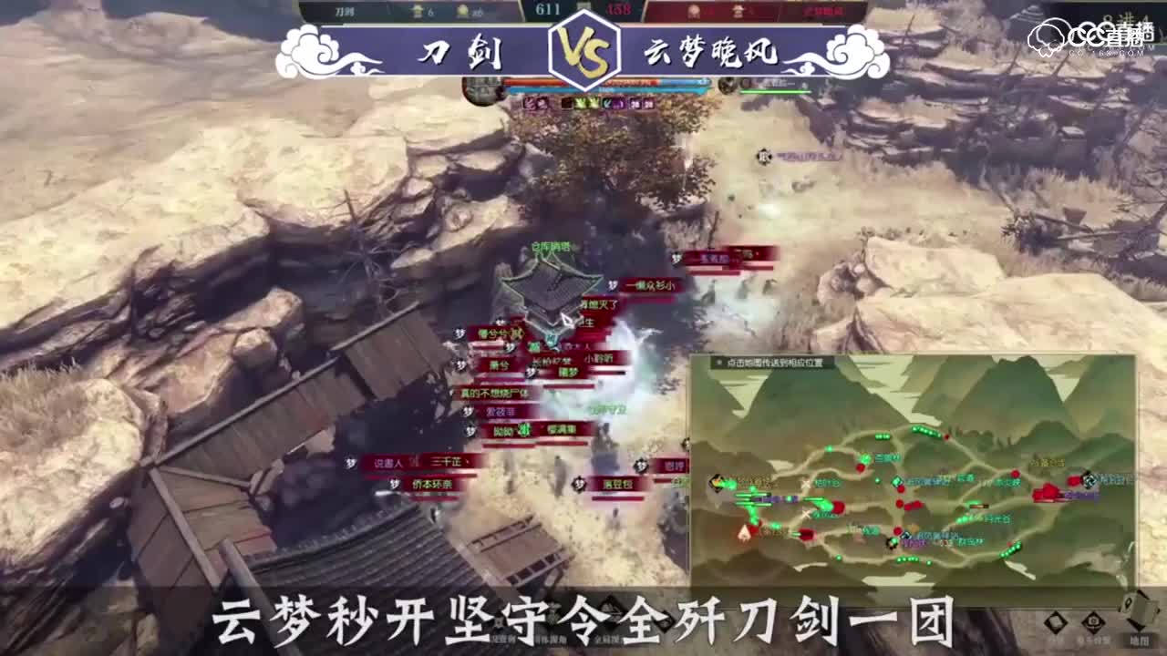 看诸神之战精彩回顾学帮战套路