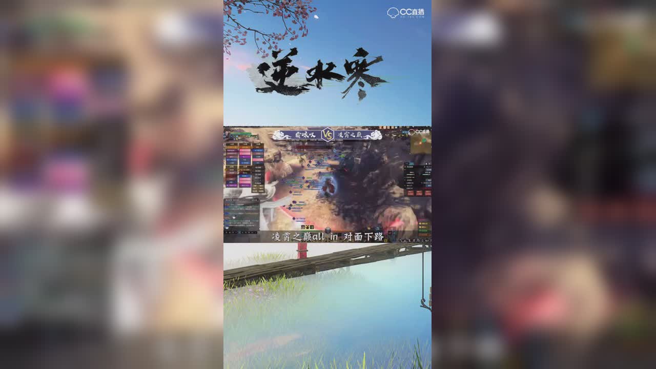 看诸神之战精彩回顾学帮战套路【竖屏】