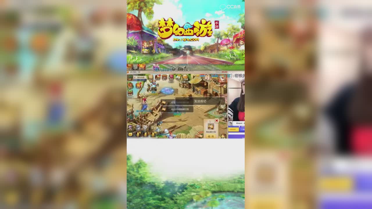 【梦幻西游手游】仙玉主播曦帅直播查房迪路兽，竟然说出这种话