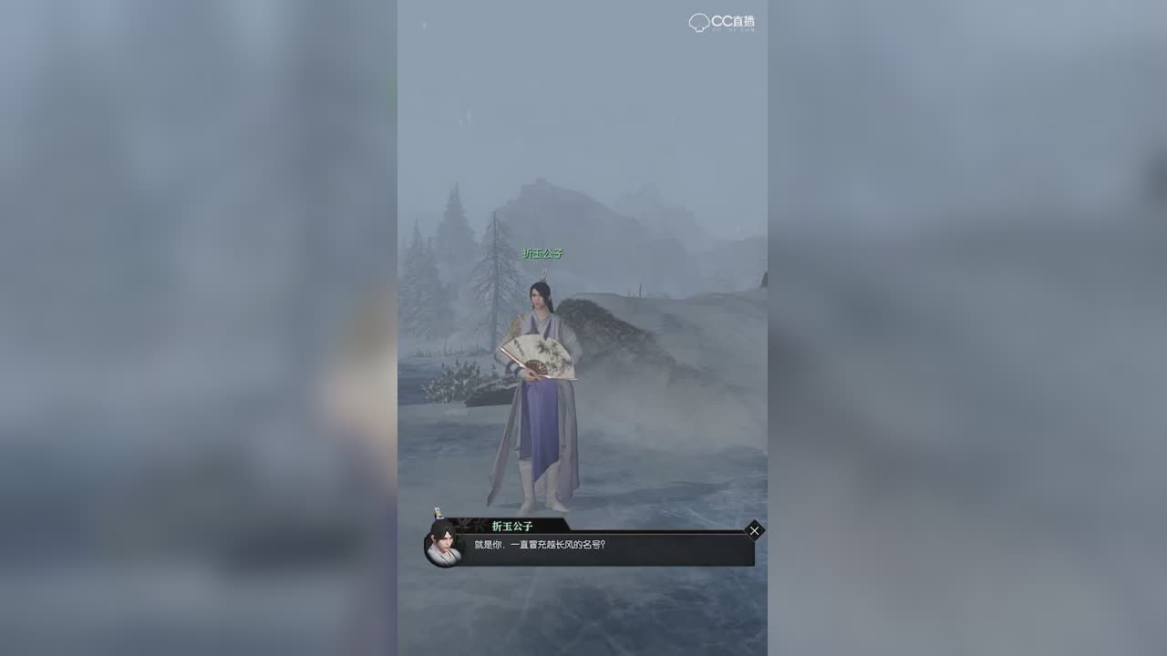 一生一世一双人CP解说越长风阿沁1080p