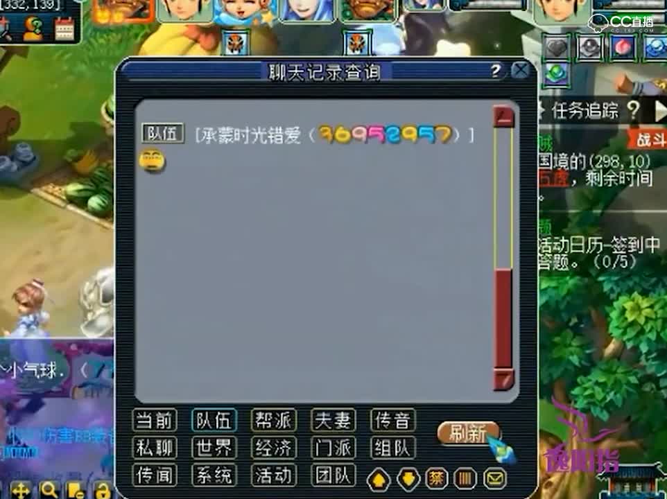 老王假装女玩家调戏队友