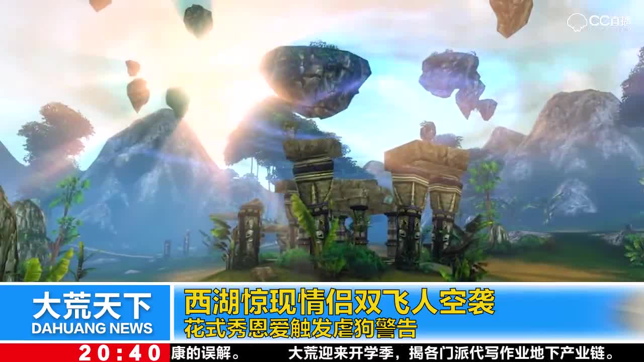 当归3预告片——情侣篇