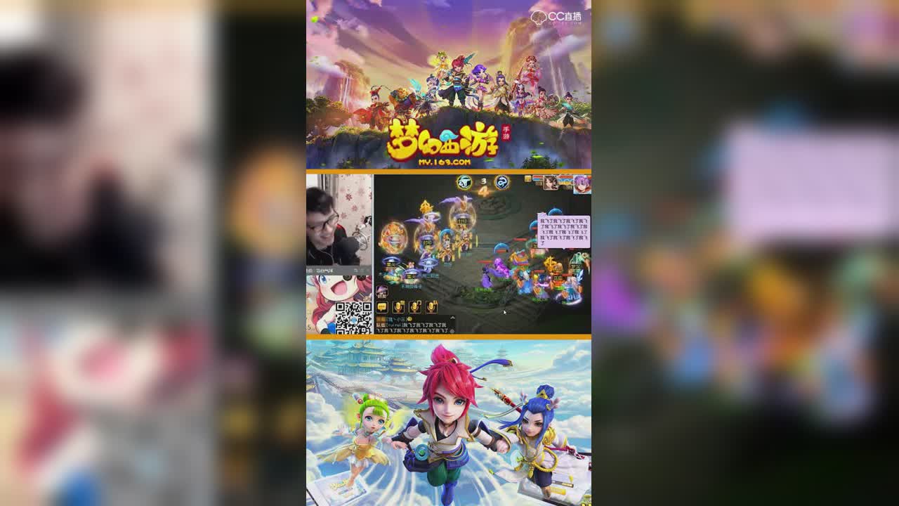 剑会女儿观心镜开出一波飞机伤害惊人