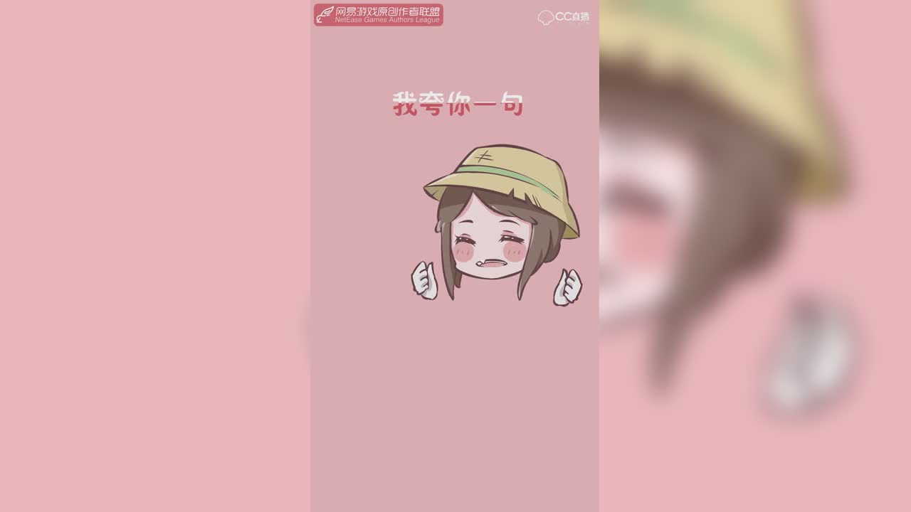 【第五人格小剧场】你夸我一句，我夸你一句怎么样