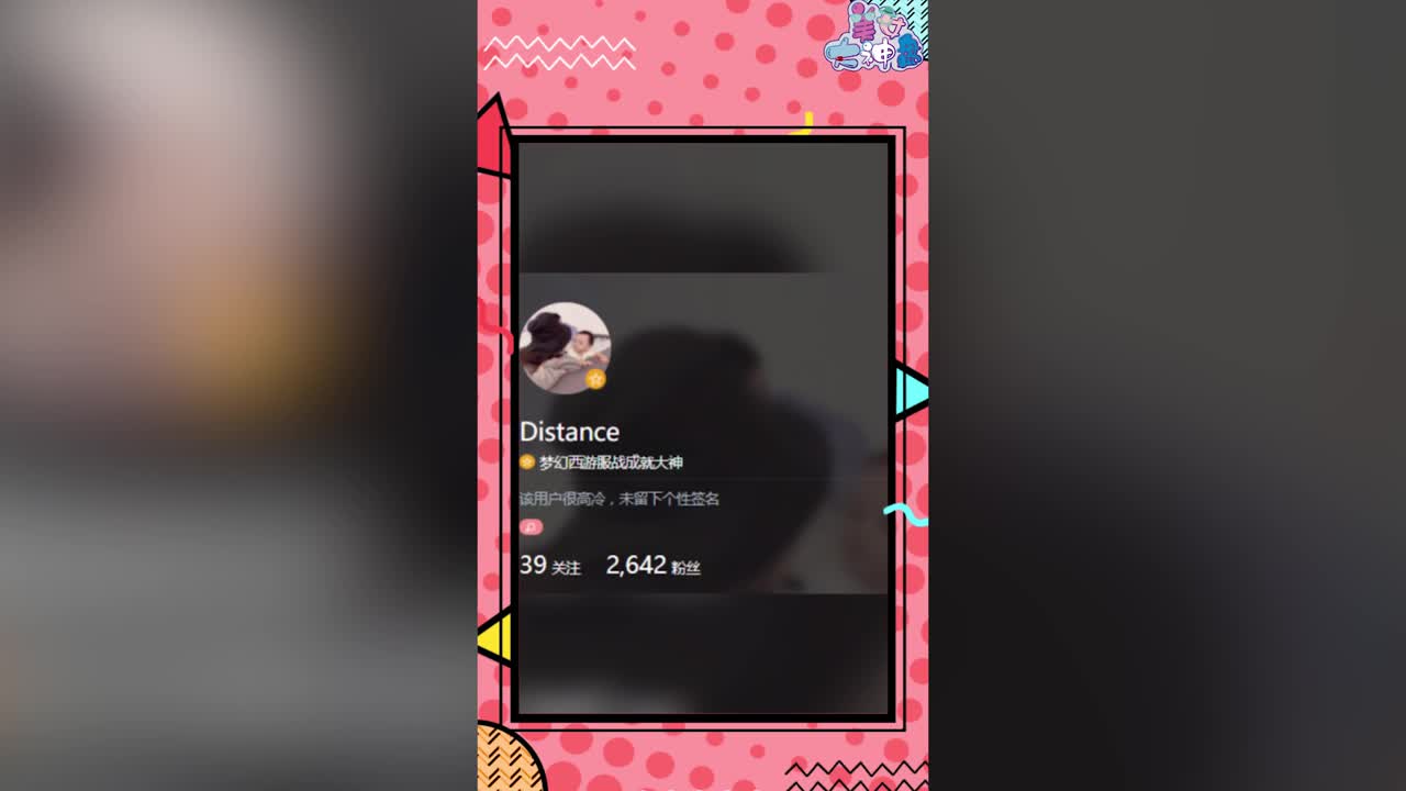 美女大神盘第二期横版