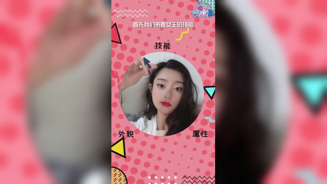 美女大神盘第四期