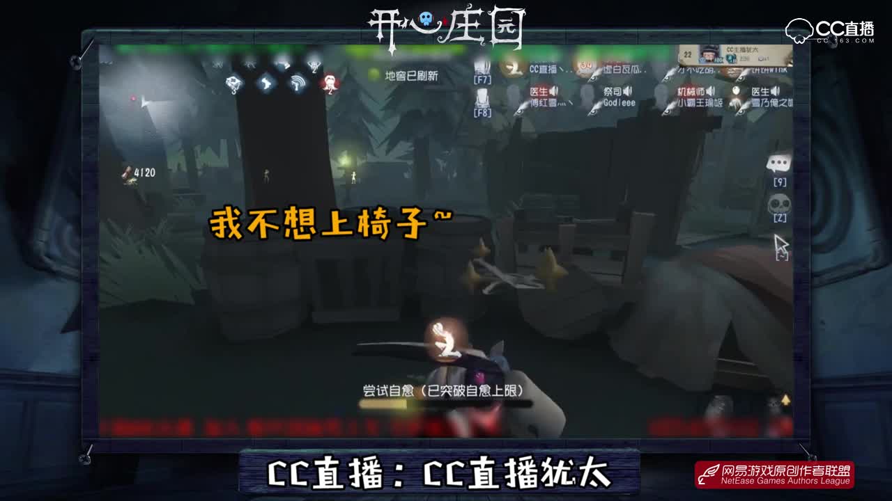 开心庄园58：我信你个鬼 你个糟老头坏得很