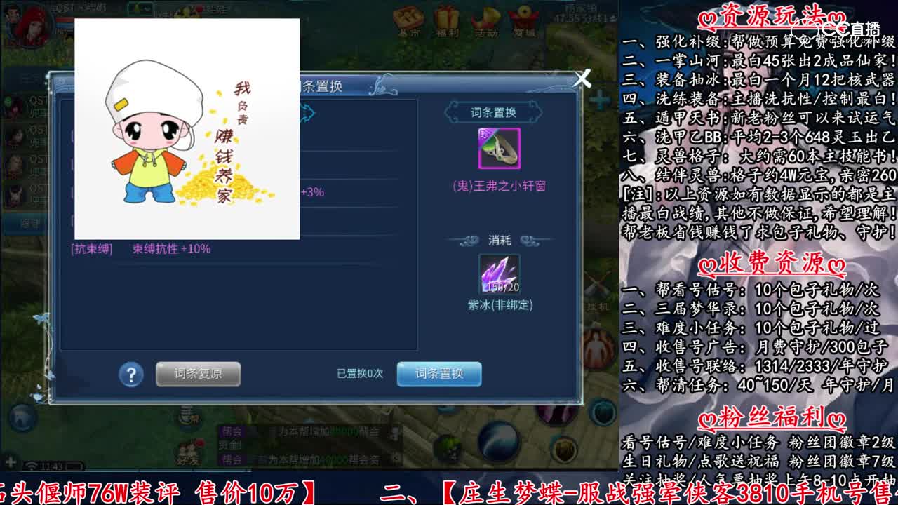 抽首饰有点白~4件成1件双致命1件固定双水抗加致命