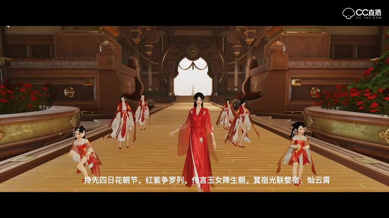 【一梦江湖】听说花朝节这一天 小姐姐都在干这事