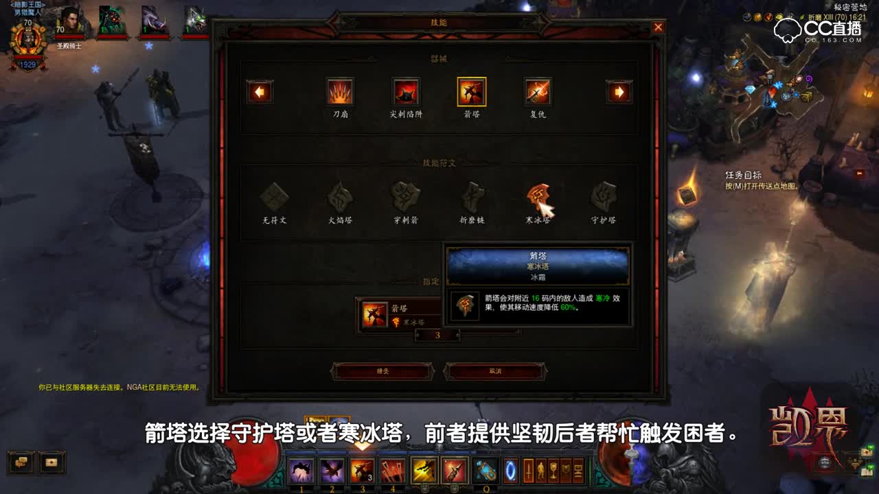 暗黑3分钟第十五期：猎魔人5+3娜掠集束