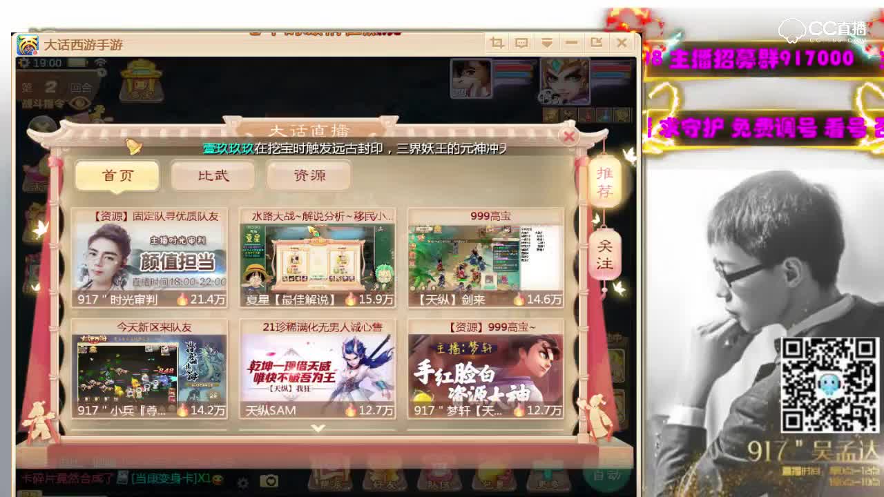 3月12日长安书院