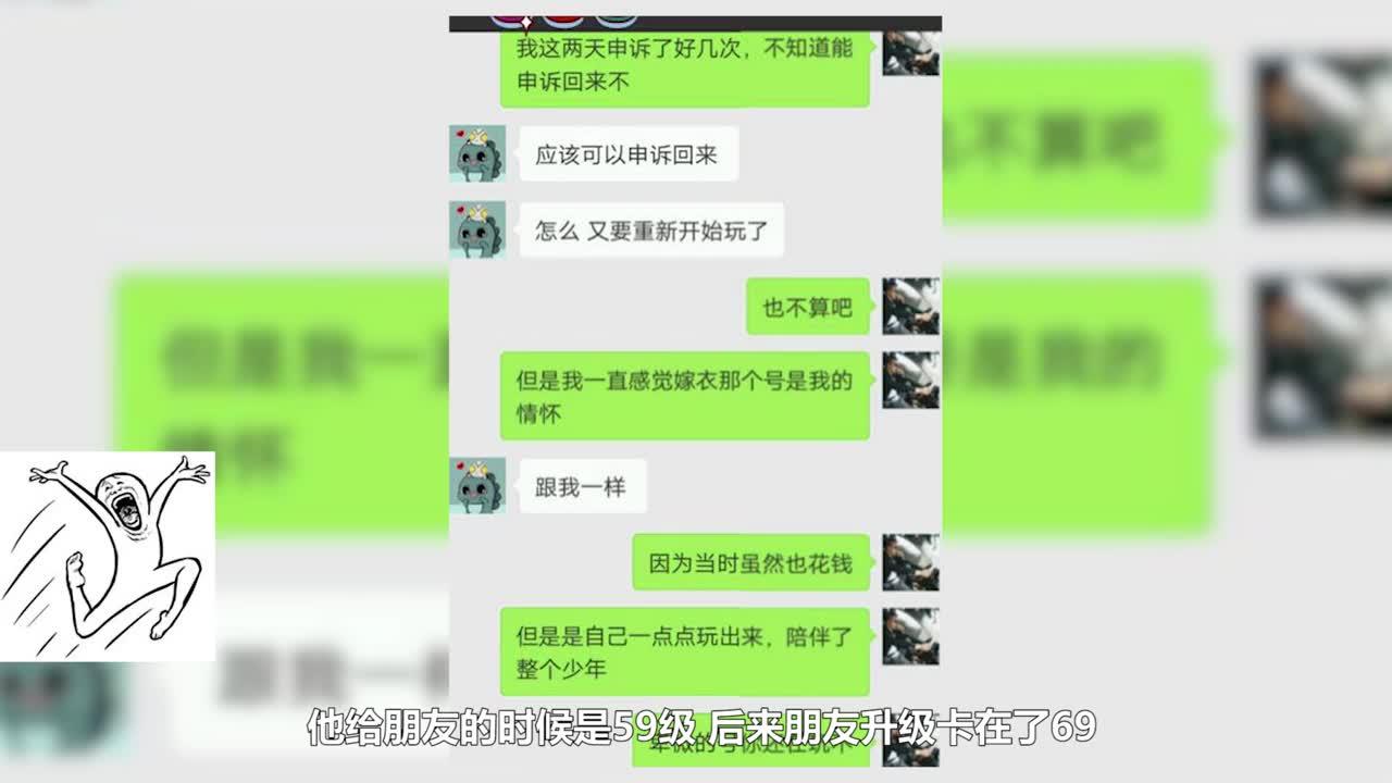 情怀玩家找回09年59第一大唐号