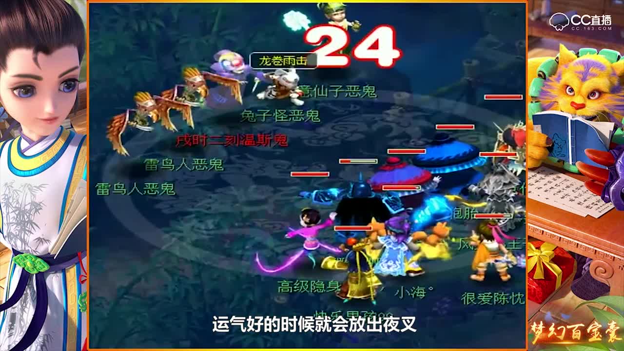 奇葩玩家！除了杀夜叉没什么别的追求