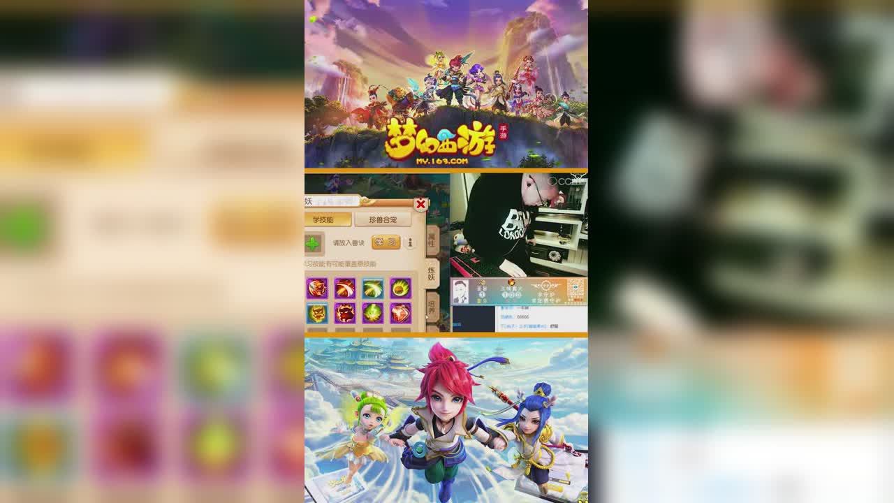 刘公子逆袭打成8技能壁垒