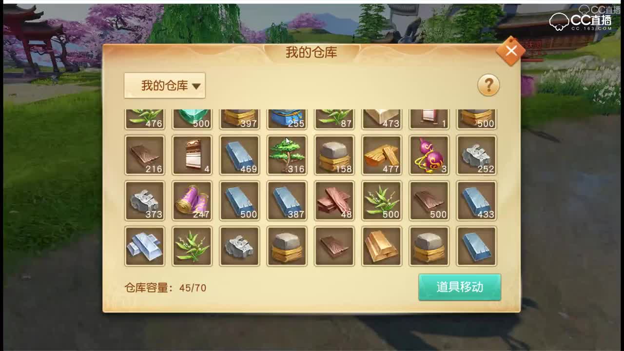 2019年3月16日