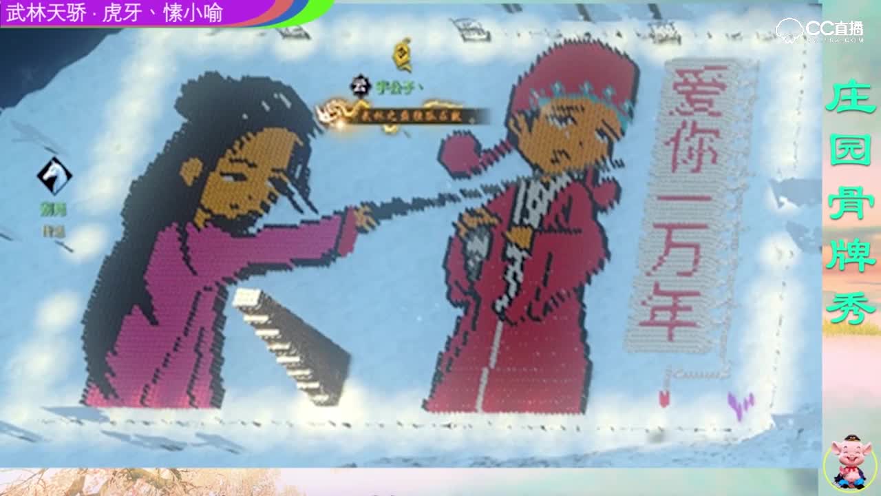 这些都是玩家一点点摆出来的？