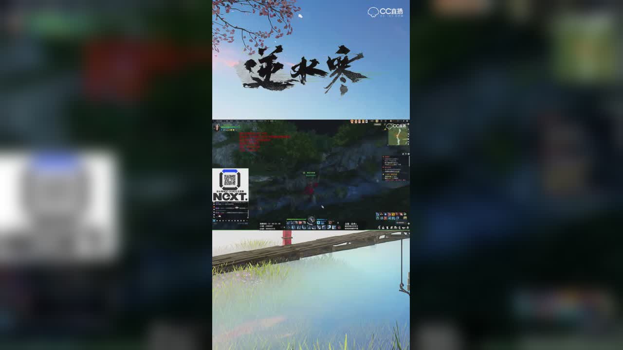 流星落奇遇触发攻略【竖屏】