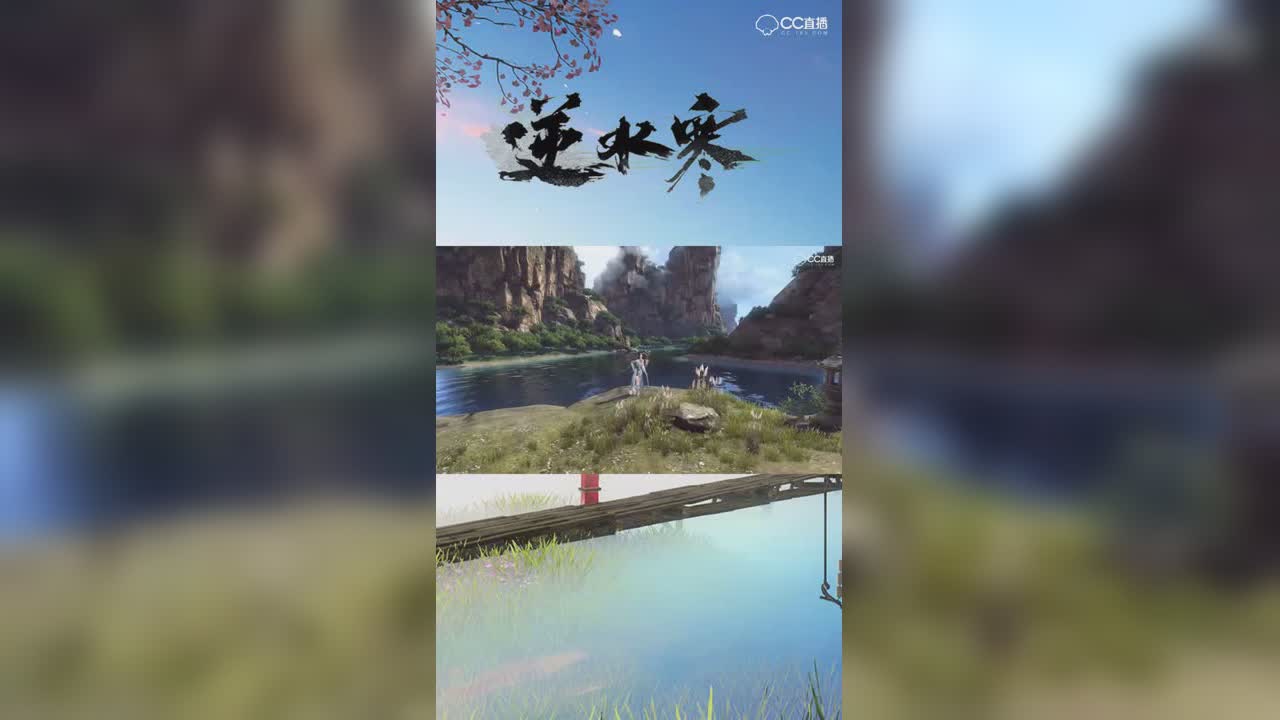 有谁知道他是在拍我还是在拍风景【竖屏】