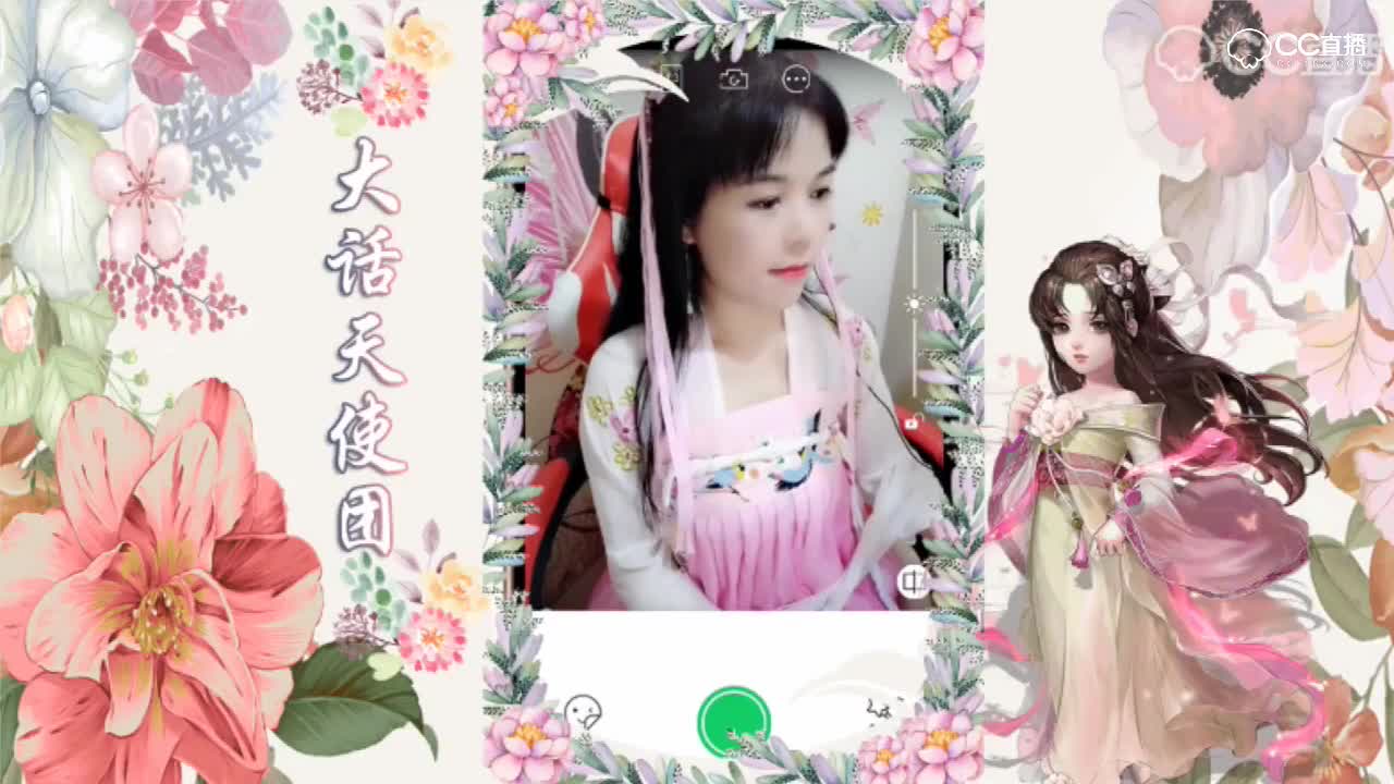 天使团活动