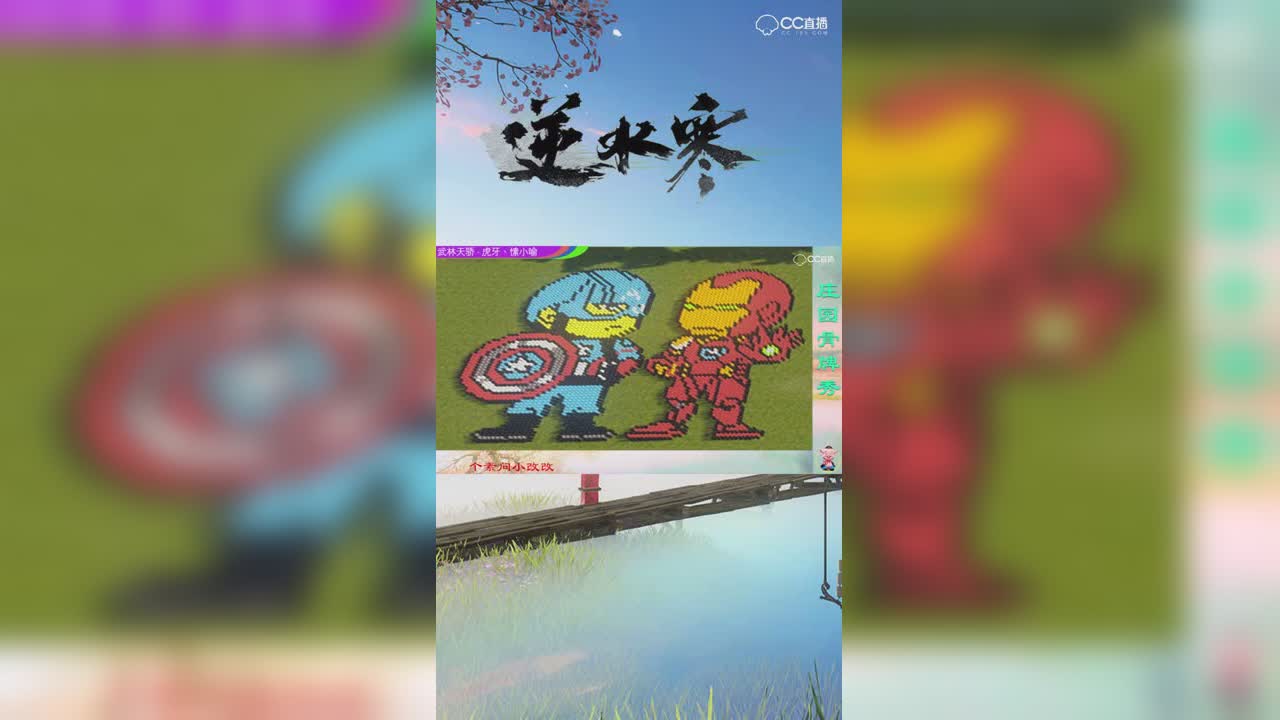 这些都是玩家一点点摆出来的？【竖屏】