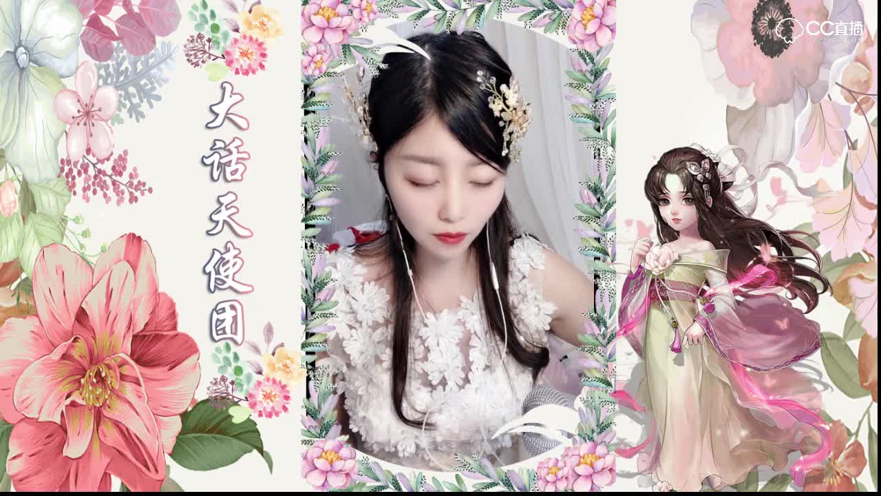 天使团~小兔子