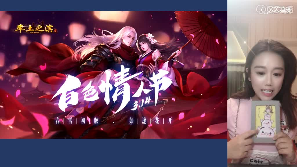 率土之滨~小脑斧