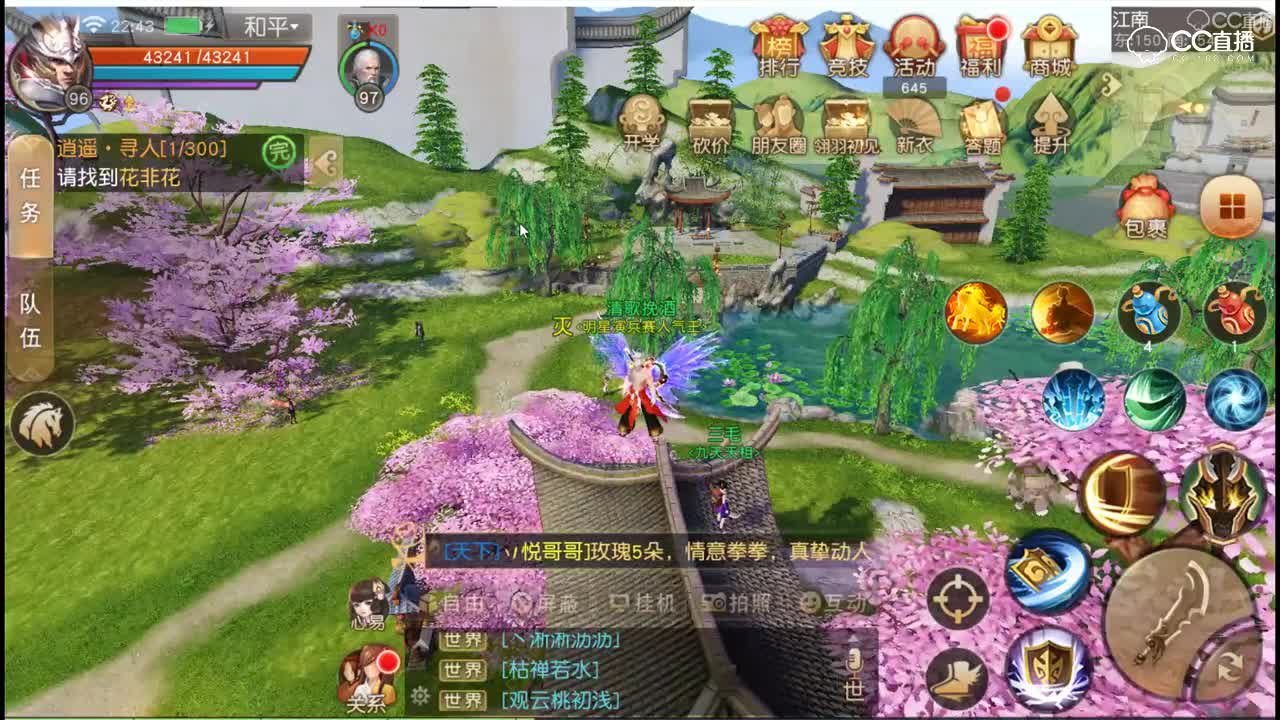 2019年3月17日