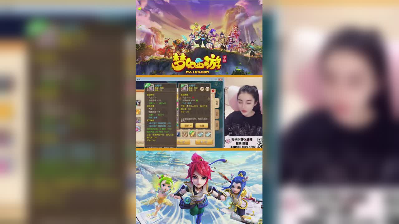 凉图打造欧皇附身