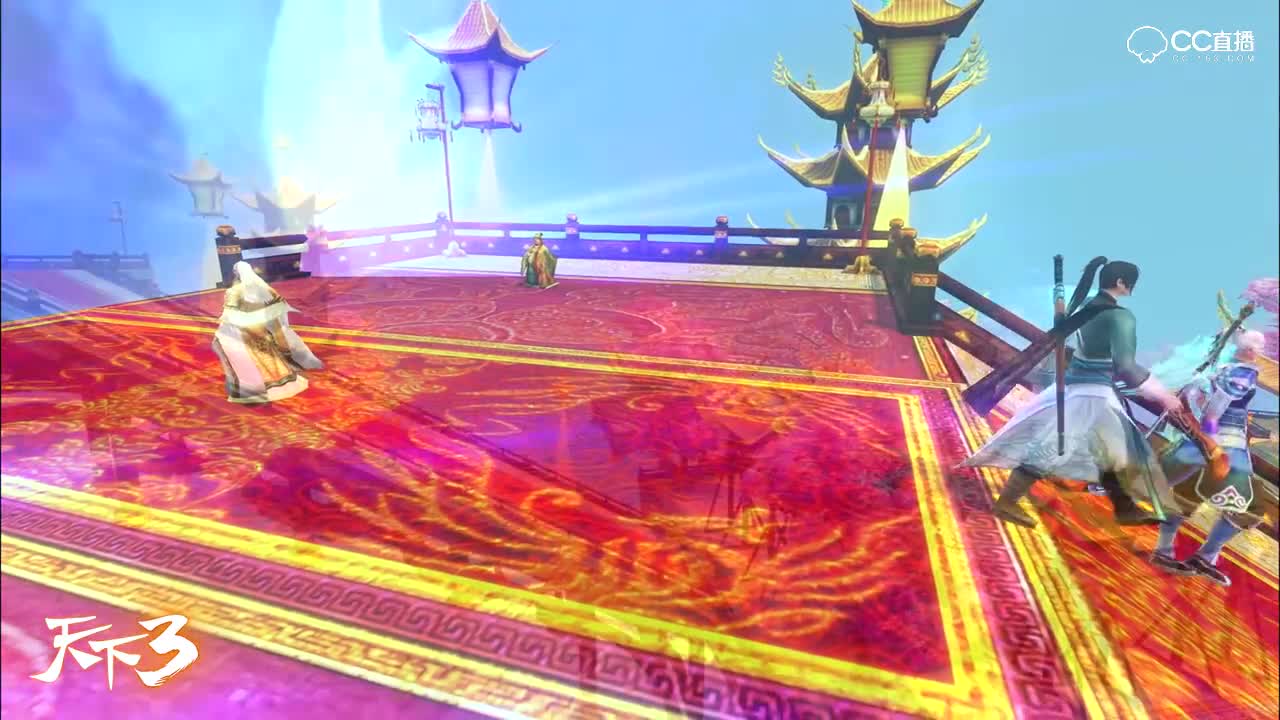 天下3-《当归3》 第二集 情义两难